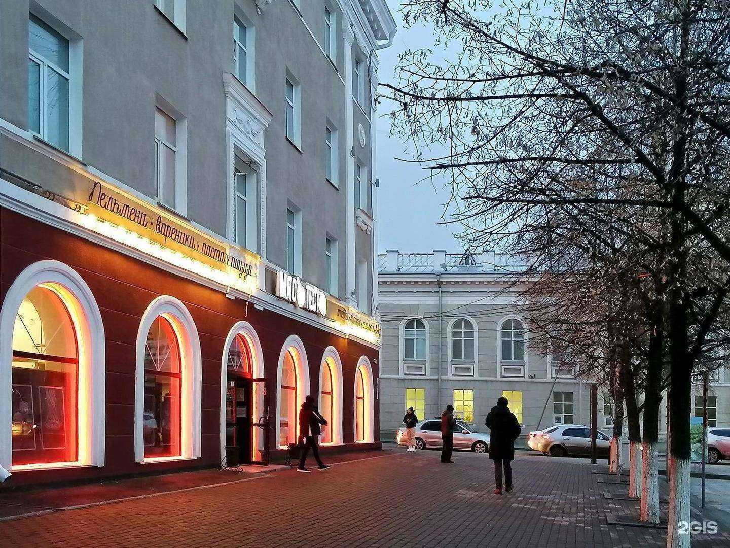 Отзывы на компанию Алеф-банк в Кургане c фото - фотография 2 из 2