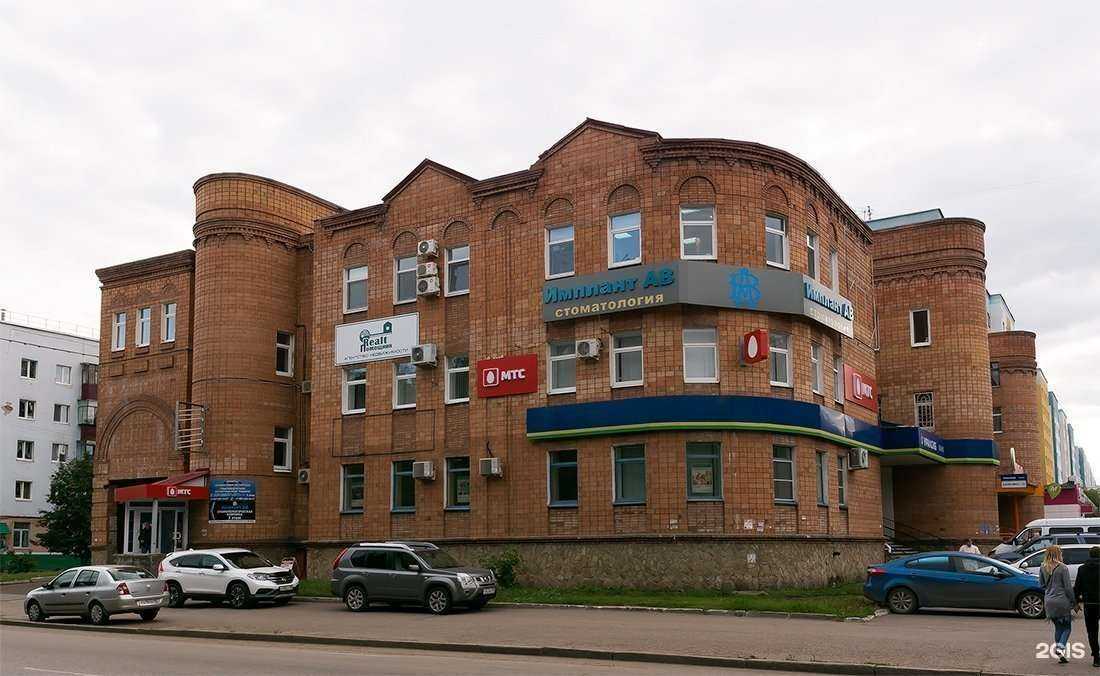 Отзывы на компанию Константа в Стерлитамаке c фото