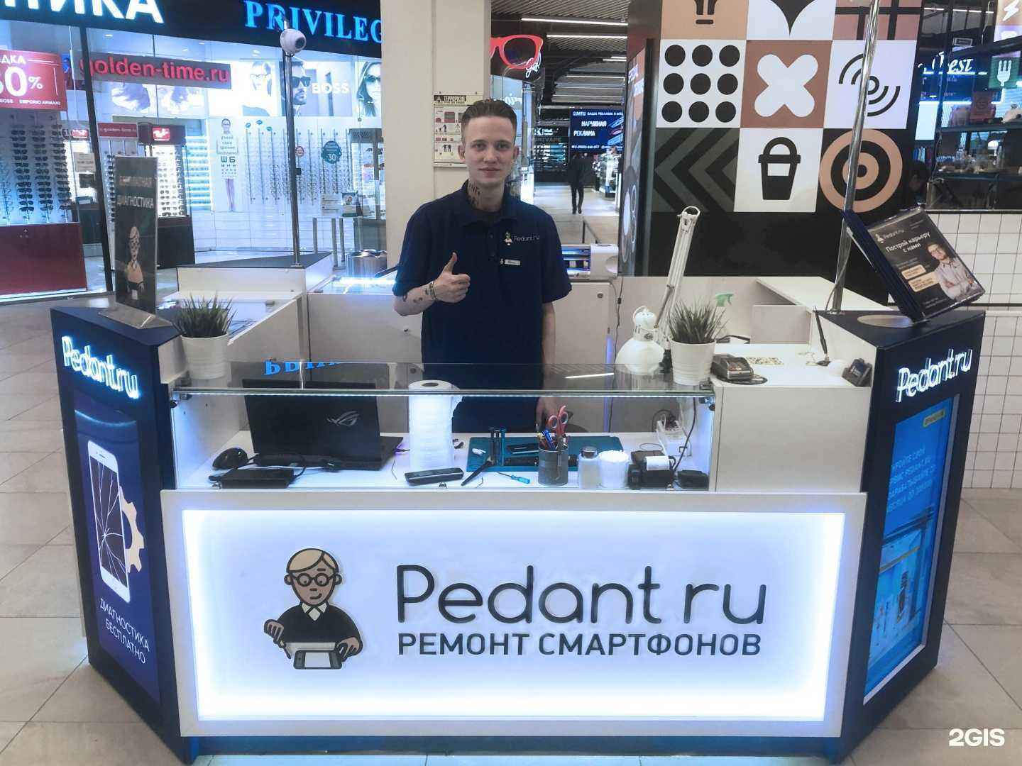 Отзывы на компанию Сервис Pedant.ru в Иркутске c фото