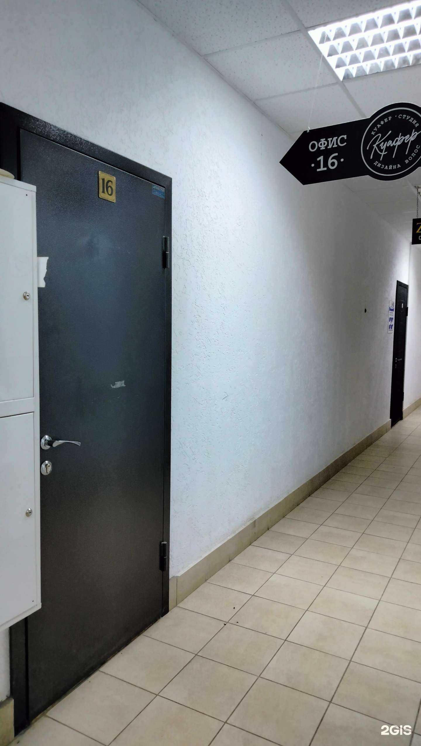 Отзывы на компанию Куафер в г. Пенза c фото