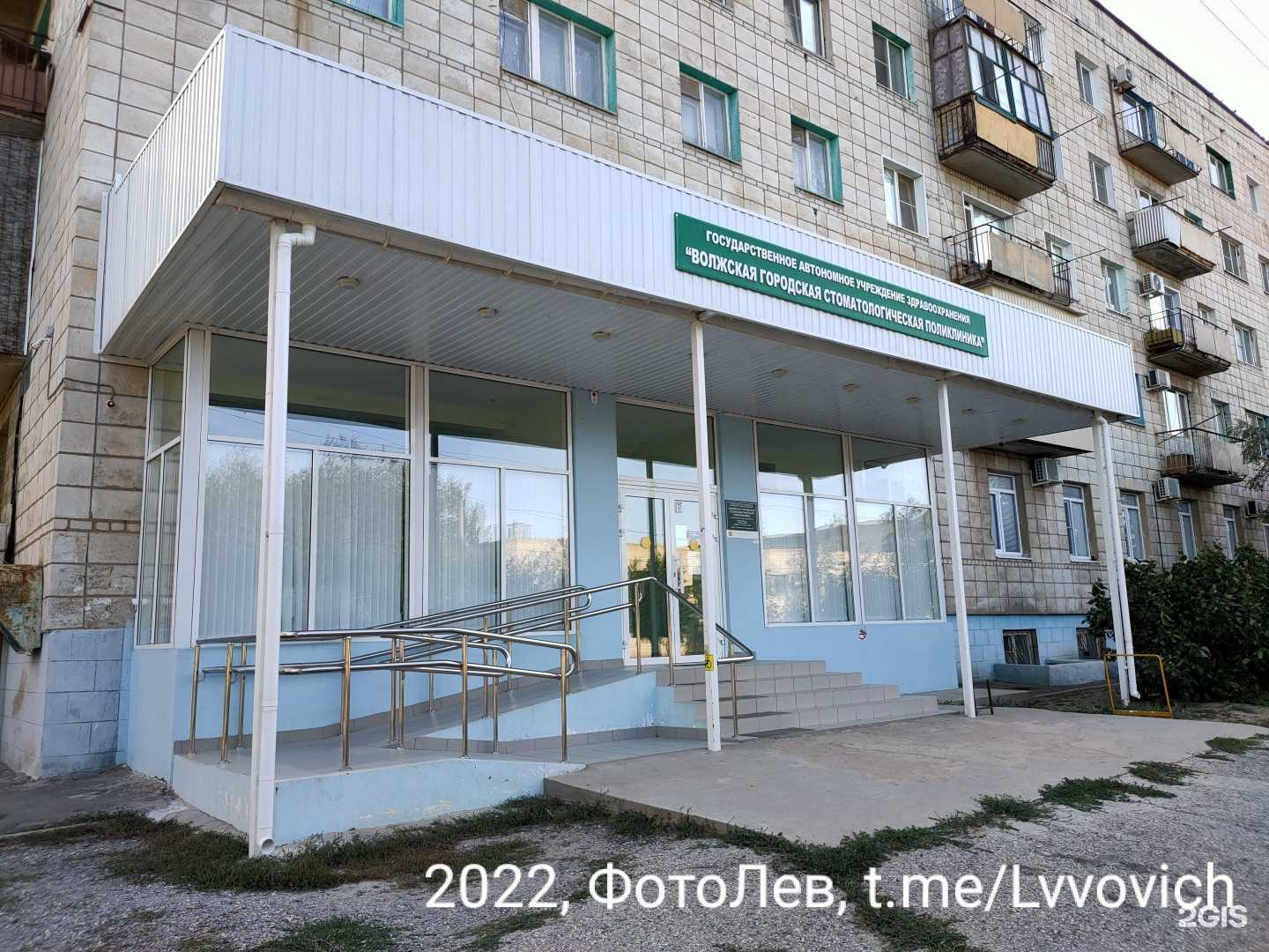 Отзывы на компанию Волгофарм в Ленинске c фото - фотография 2 из 2