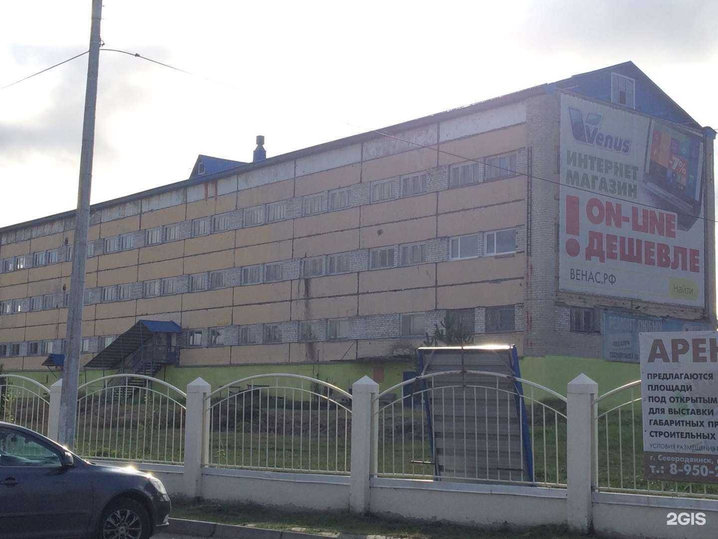 Отзывы на компанию Toolsic в Северодвинске c фото - фотография 2 из 2