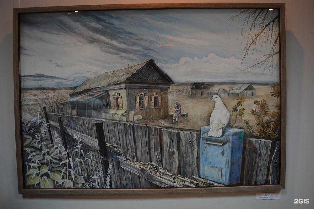 Отзывы на компанию Картинная галерея в г. Ишимбай c фото