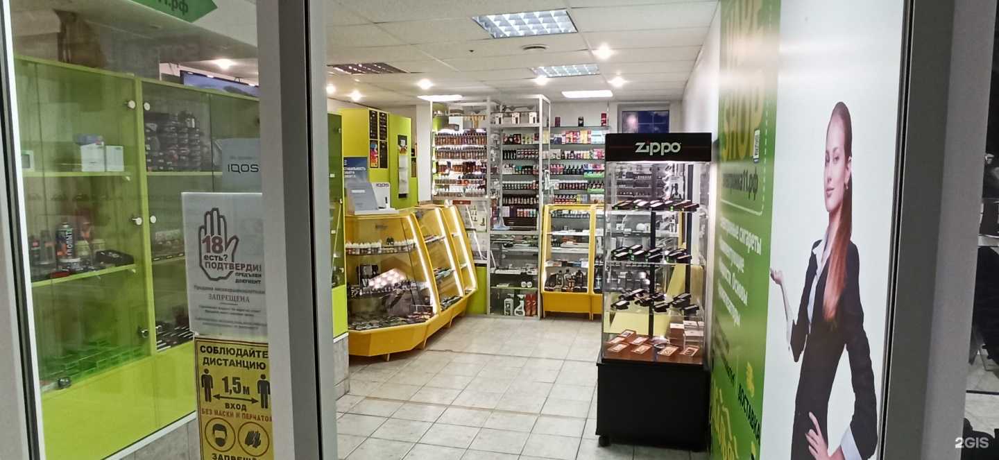 Отзывы на компанию Par King в Сыктывкаре c фото