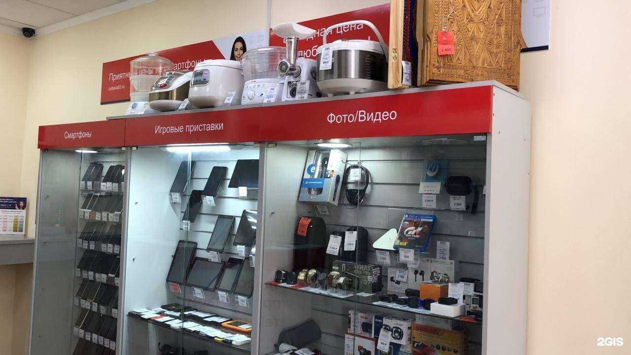 Отзывы на компанию Победа в Краснодаре c фото