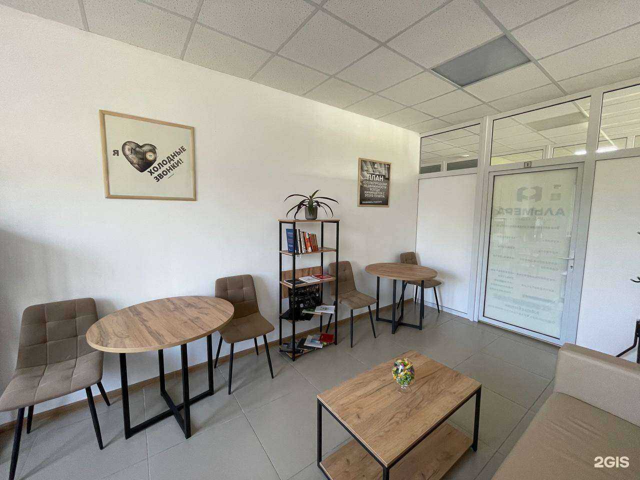 Отзывы на компанию Альмера в г. Майкоп c фото