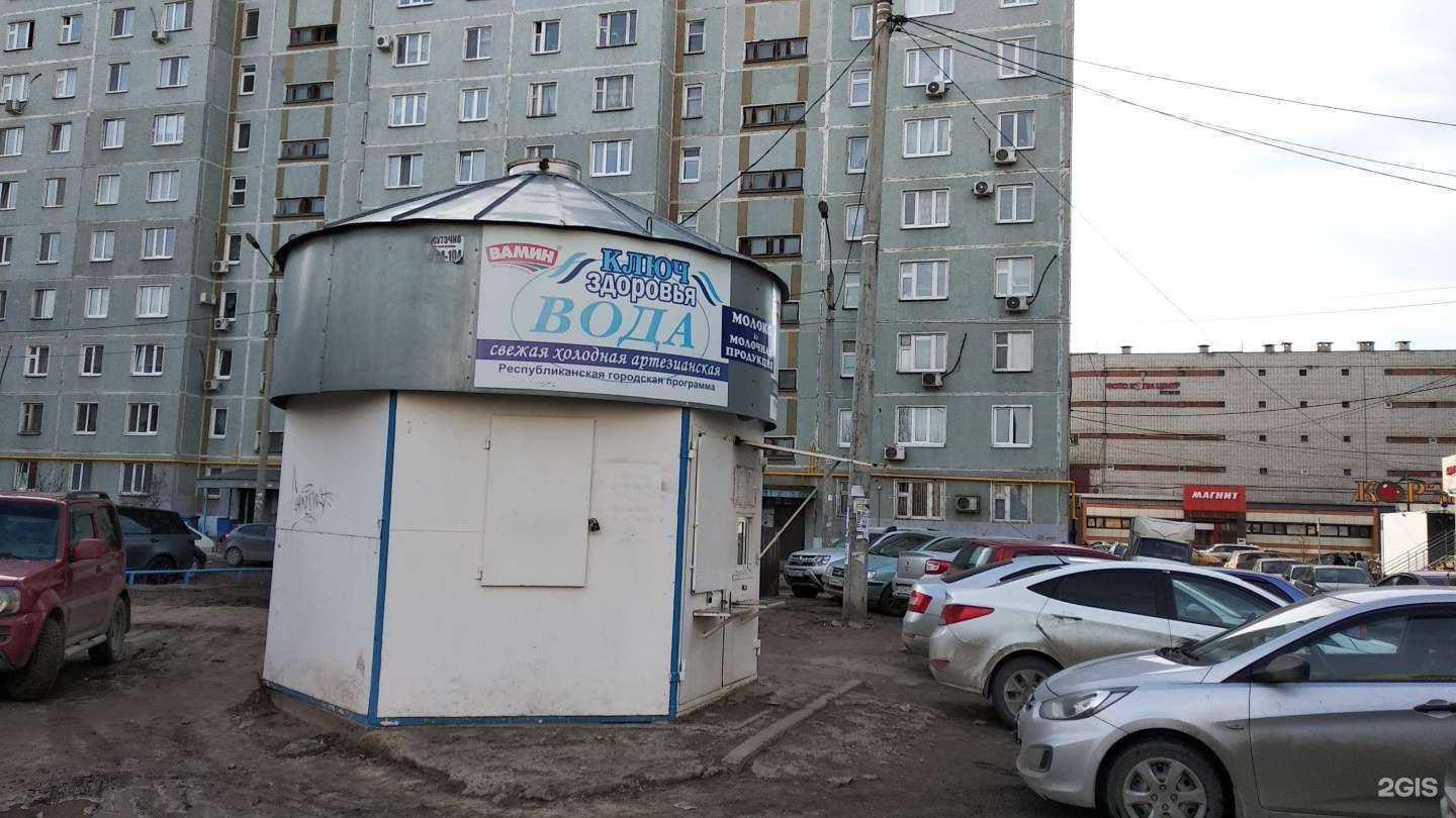 Отзывы на компанию Ключ здоровья в Казани c фото