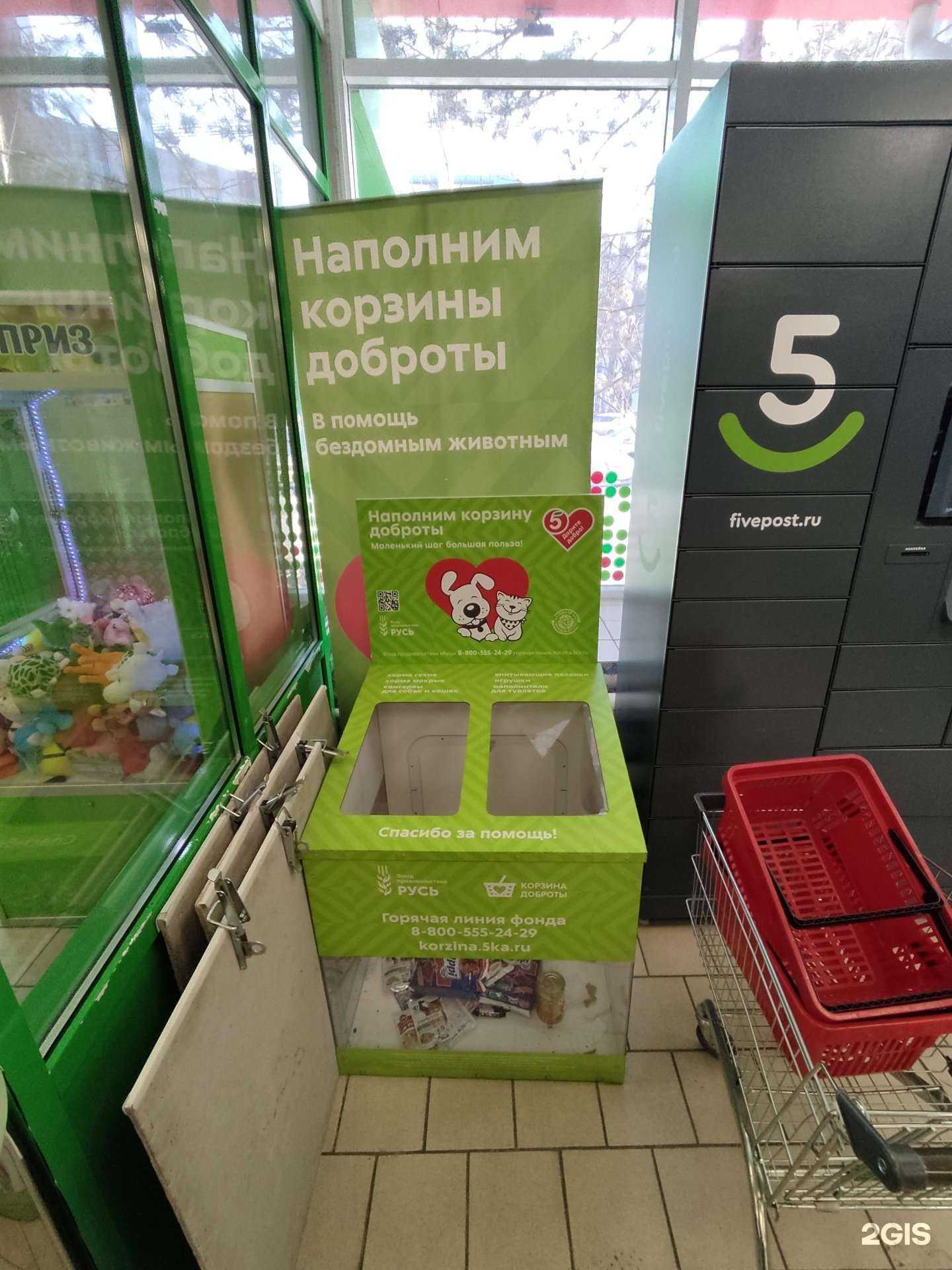 Отзывы на компанию Русь в г. Челябинск c фото