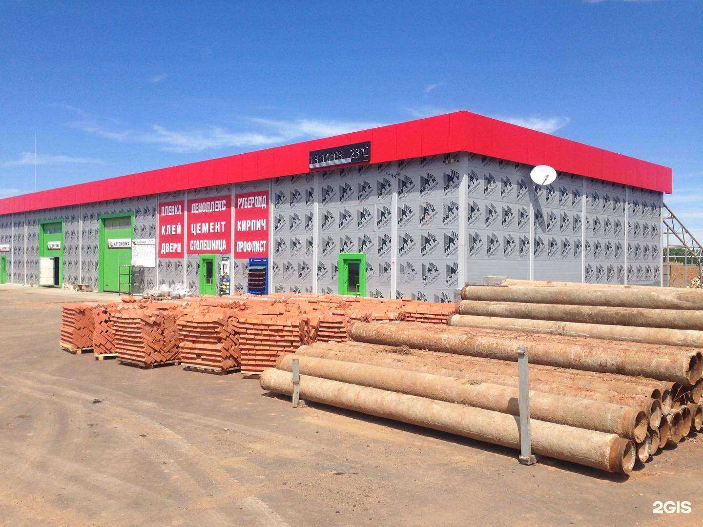 Отзывы на компанию Автостанция Знатная в Ижевске c фото