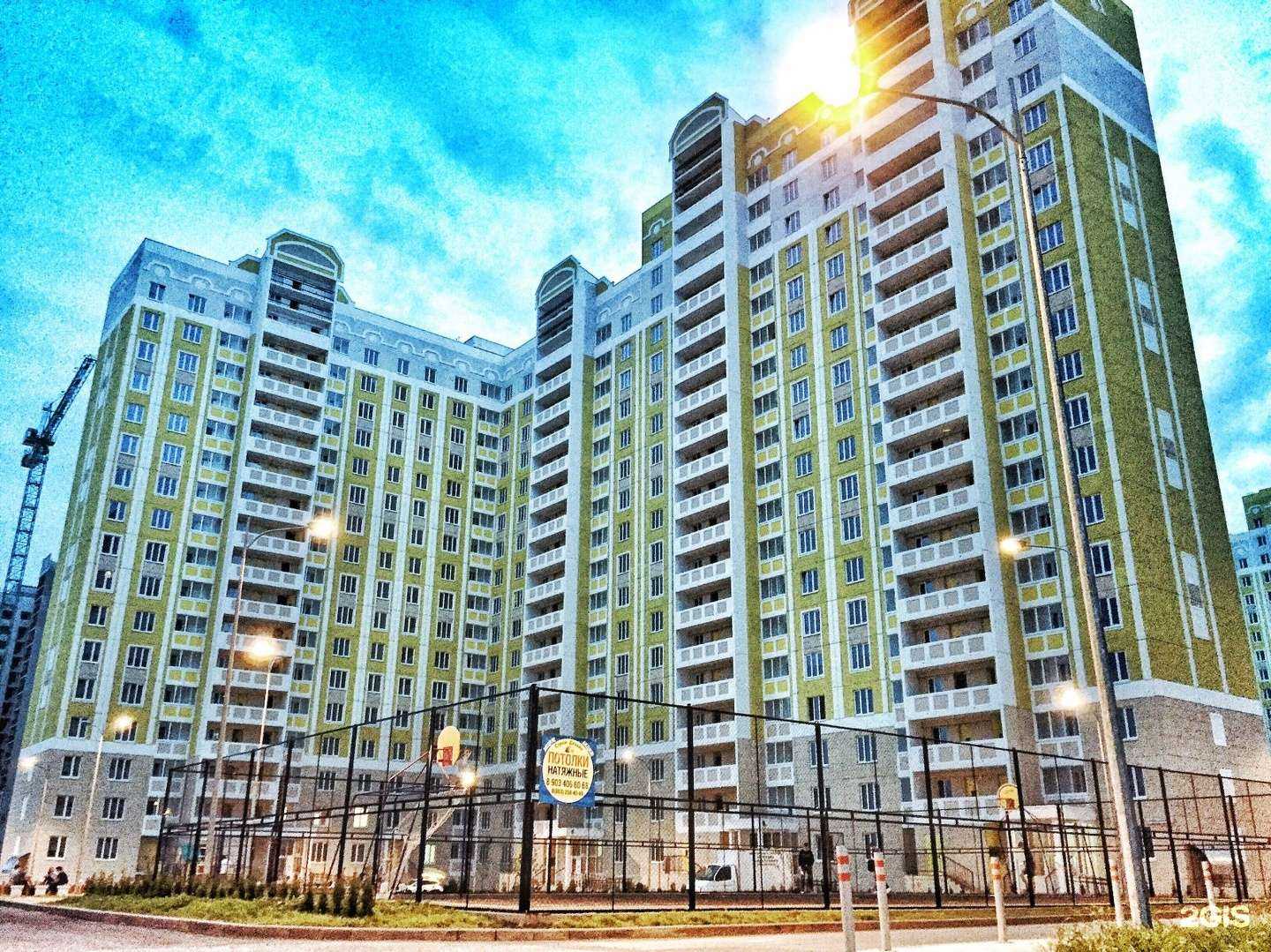 Отзывы на компанию Мой Малыш в Ростове-на-Дону c фото - фотография 2 из 2