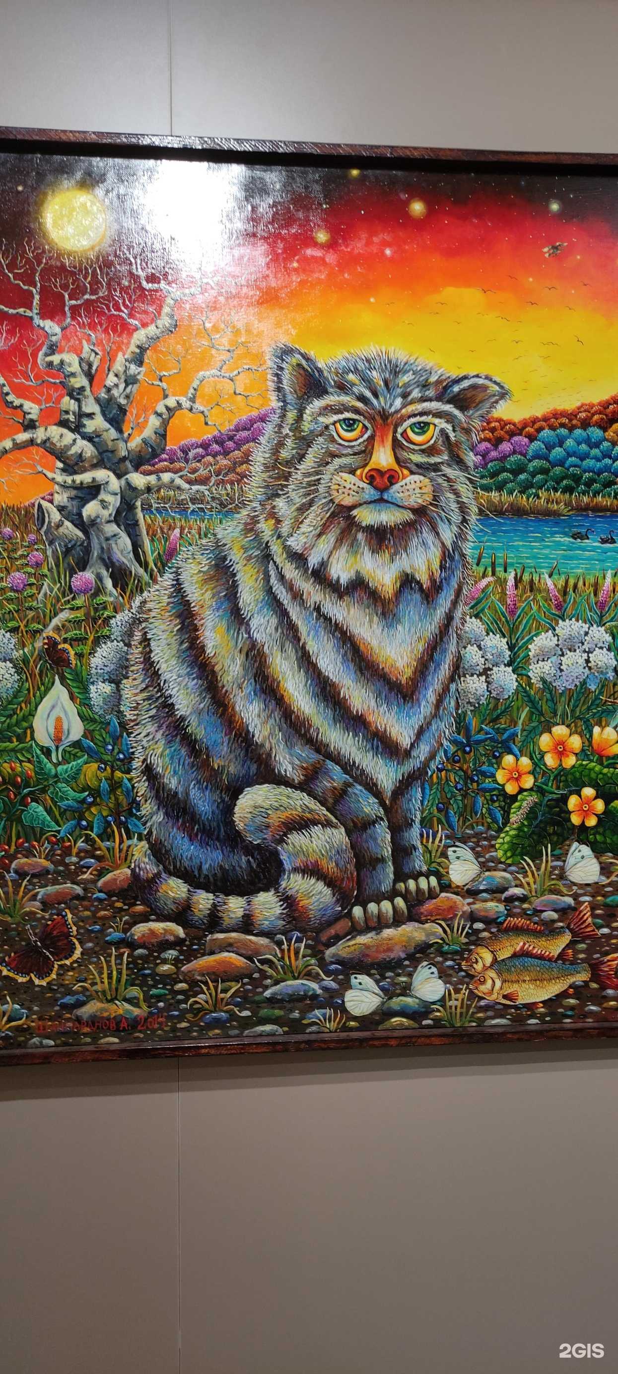 Отзывы на компанию Музей наивного искусства в г. Екатеринбург c фото