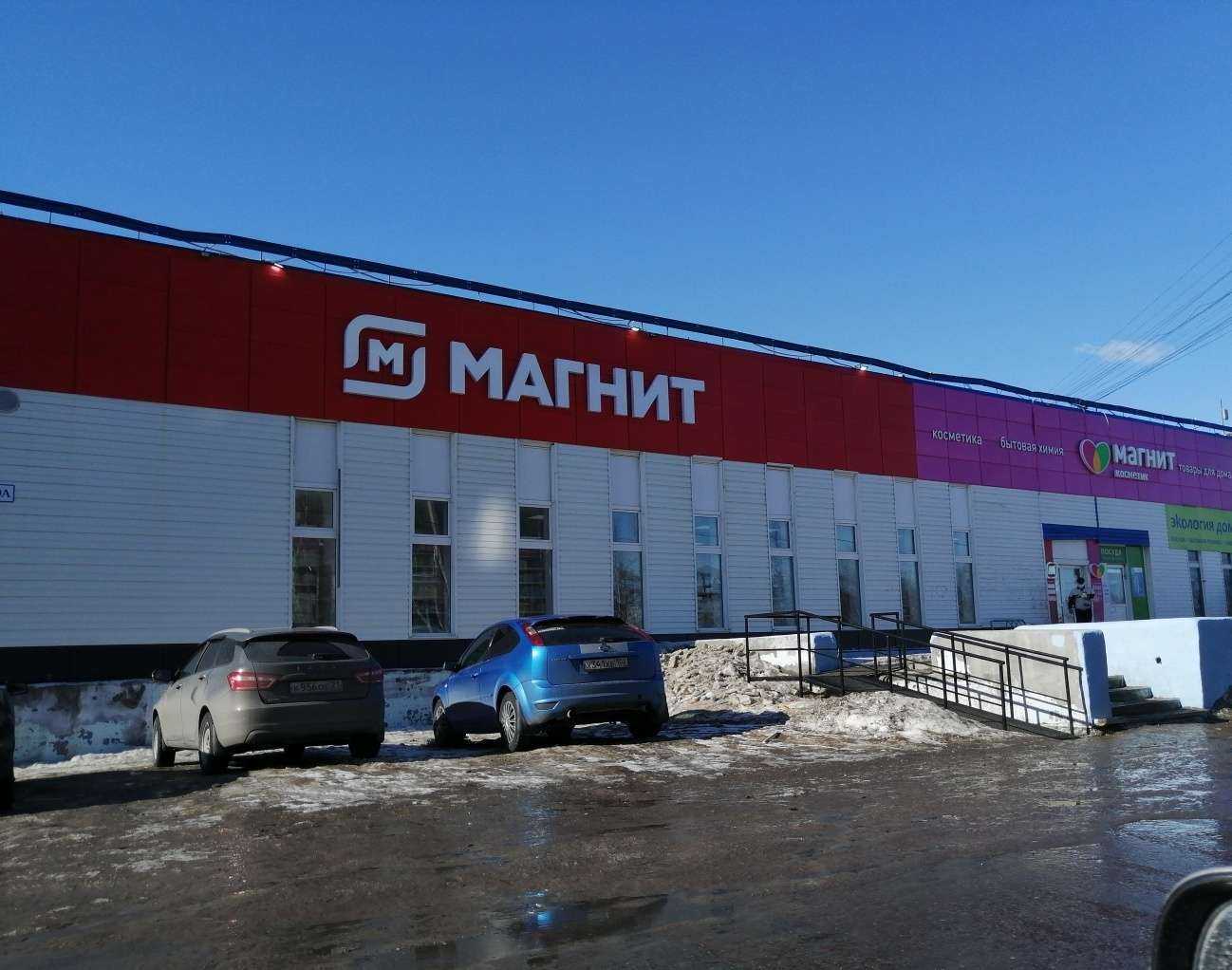 Отзывы на компанию Волшебный свиток в Надыме c фото