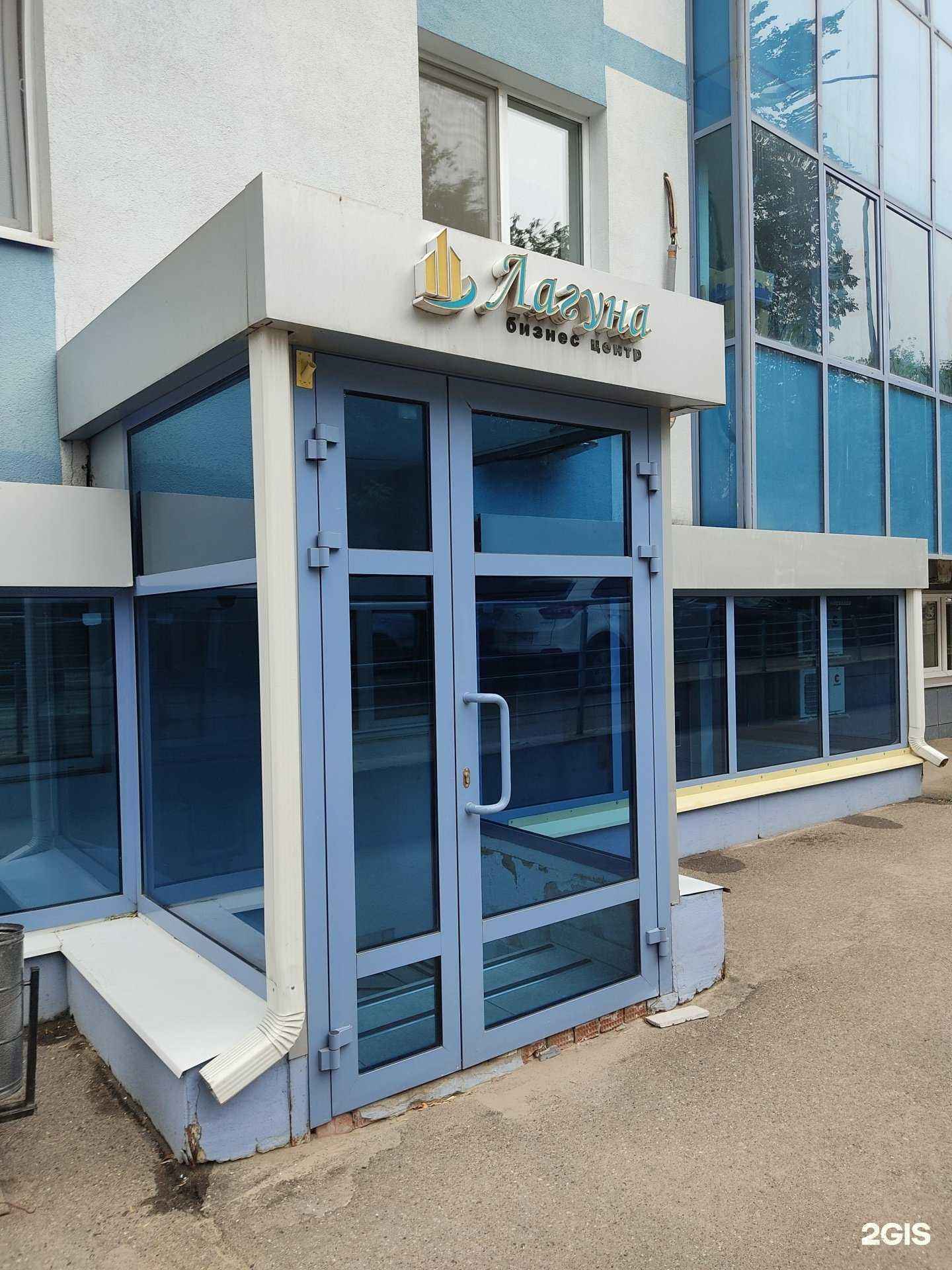 Отзывы на компанию Чистый мир в Казани c фото