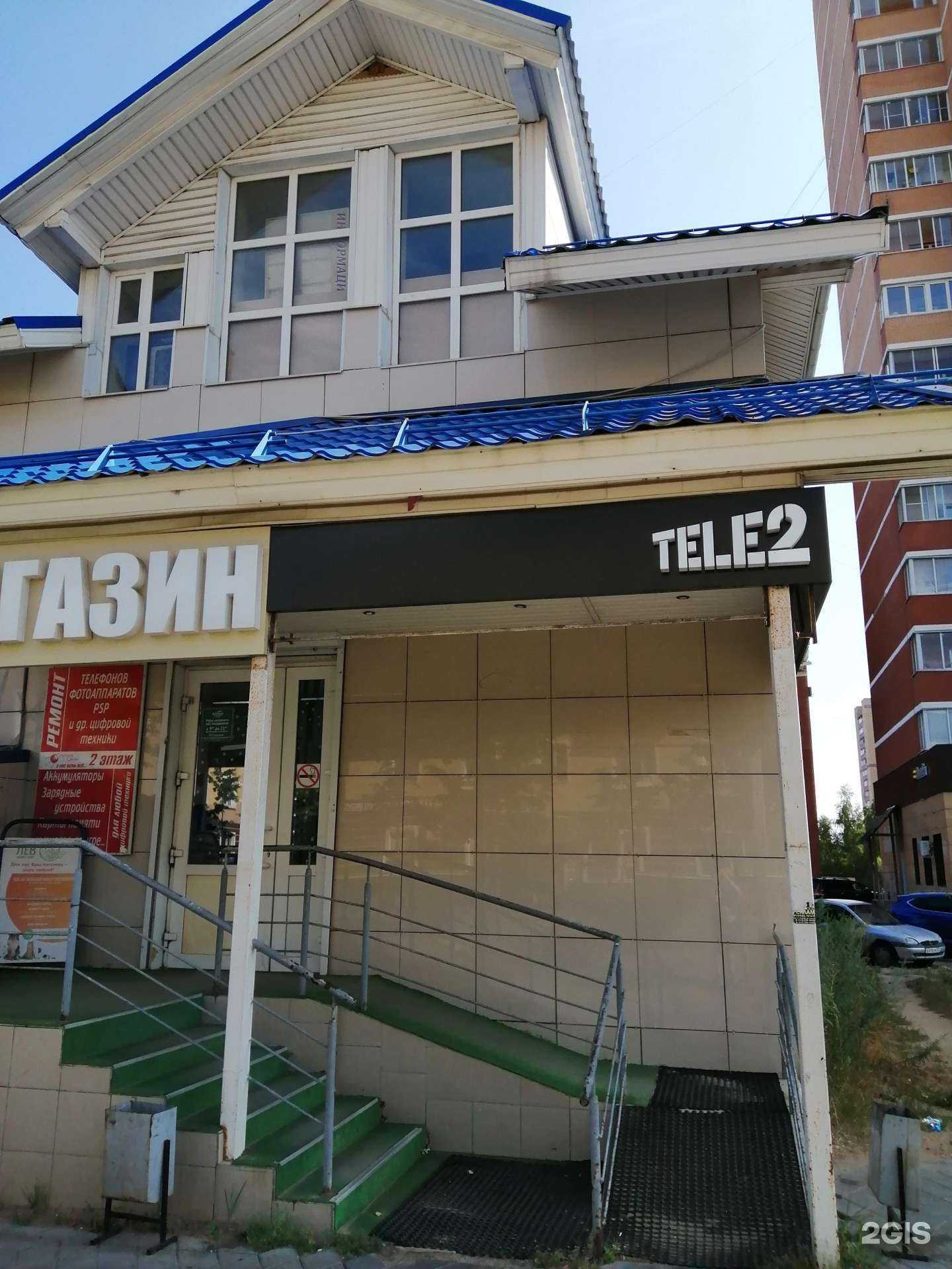 Отзывы на компанию Магазин по продаже компьютерных комплектующих в Лосино-Петровском c фото - фотография 2 из 2