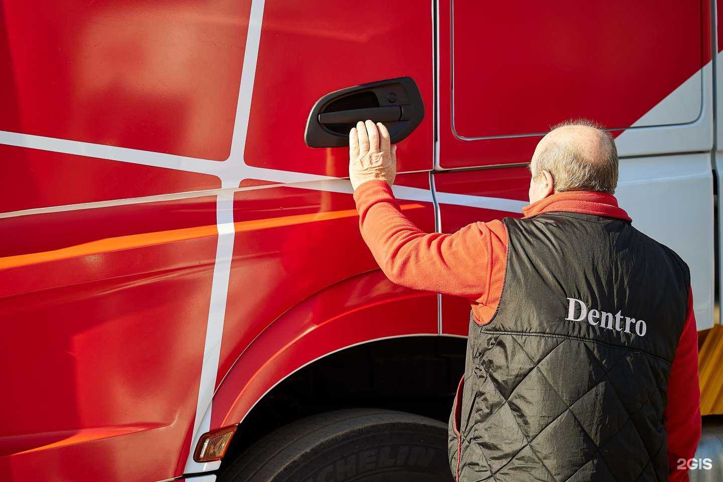 Отзывы на компанию Dentro в г. Волгоград c фото