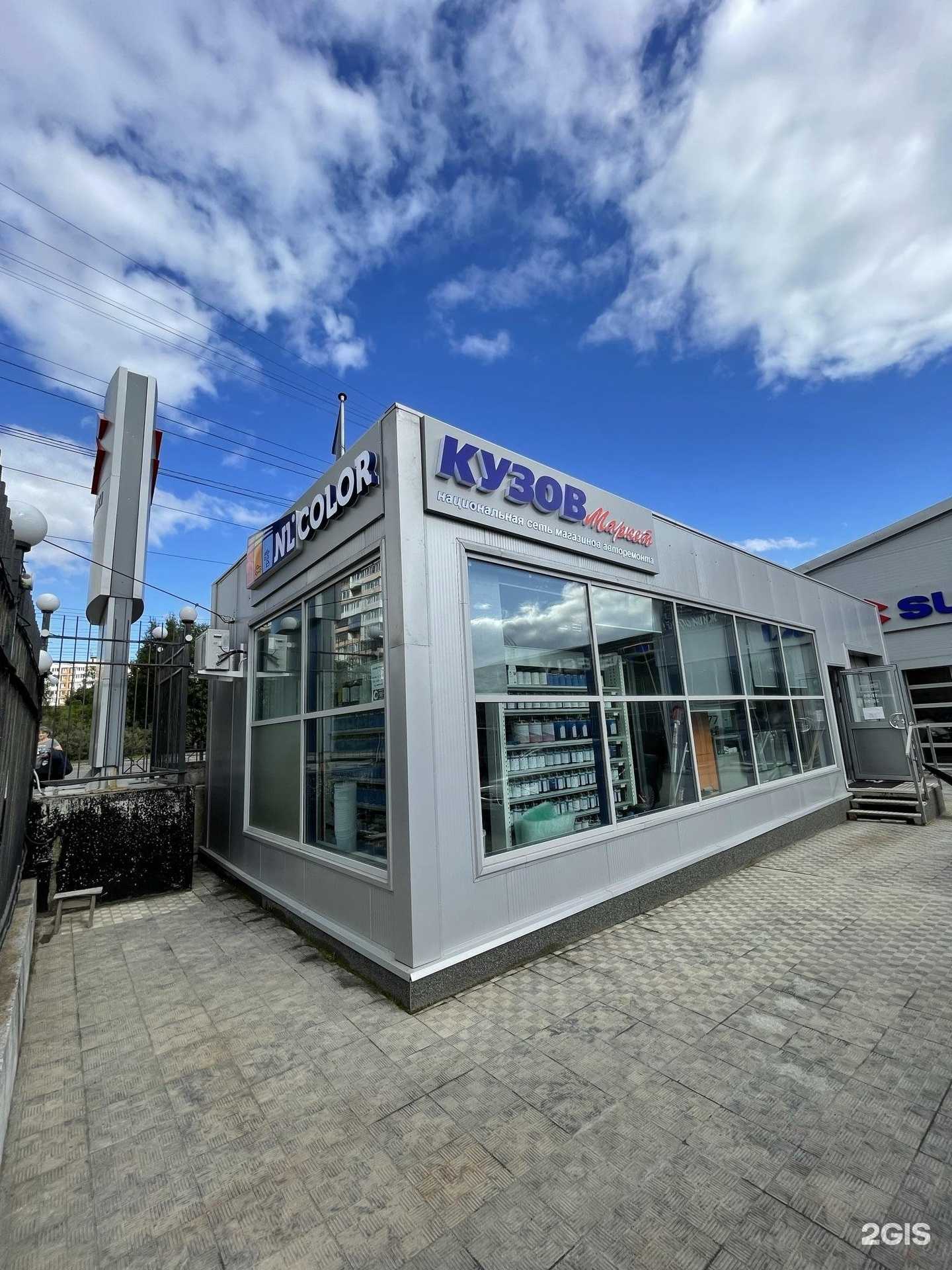 Отзывы на компанию NLcolor в г. Мурманск c фото