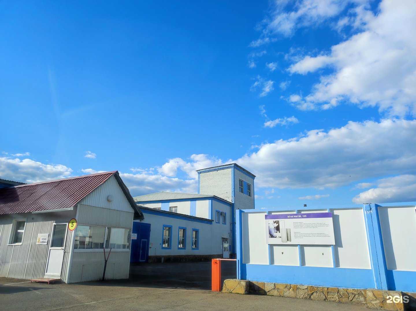 Отзывы на компанию Чишминский профнастил в Стерлитамаке c фото - фотография 2 из 2