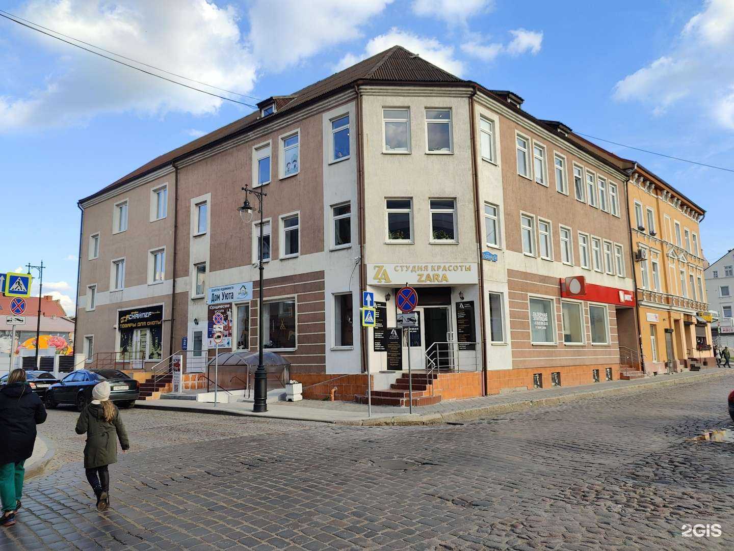 Отзывы на компанию Лазер Зара в Черняховске c фото - фотография 2 из 2