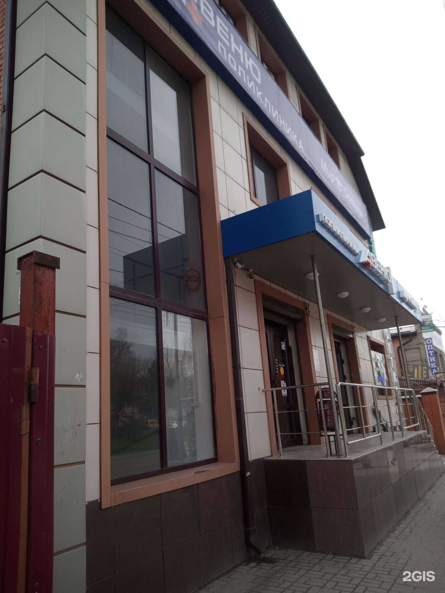 Отзывы на компанию Авеню в Ростове-на-Дону c фото - фотография 2 из 2