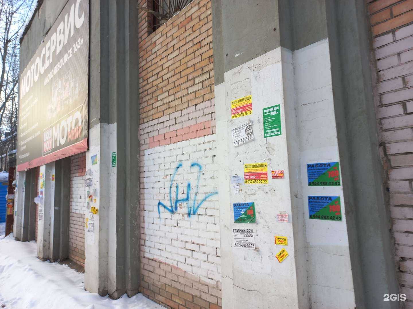 Отзывы на компанию На лодке в Самаре c фото - фотография 2 из 2