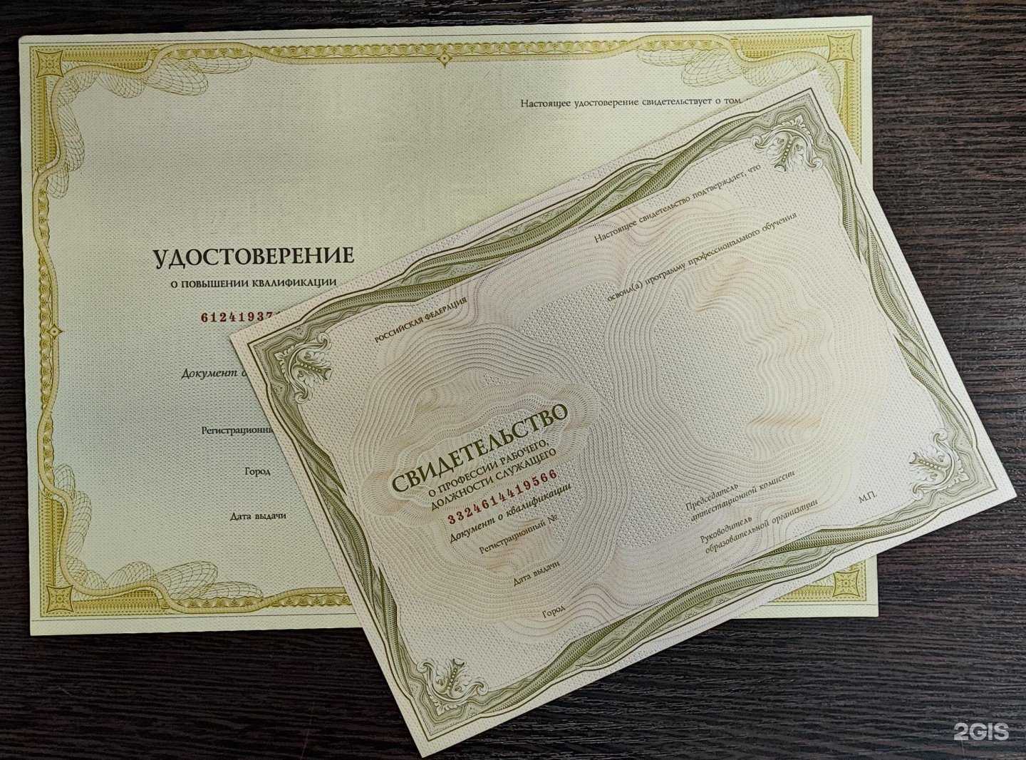 Отзывы на компанию Центр Подготовки Специалистов в Ростове-на-Дону c фото