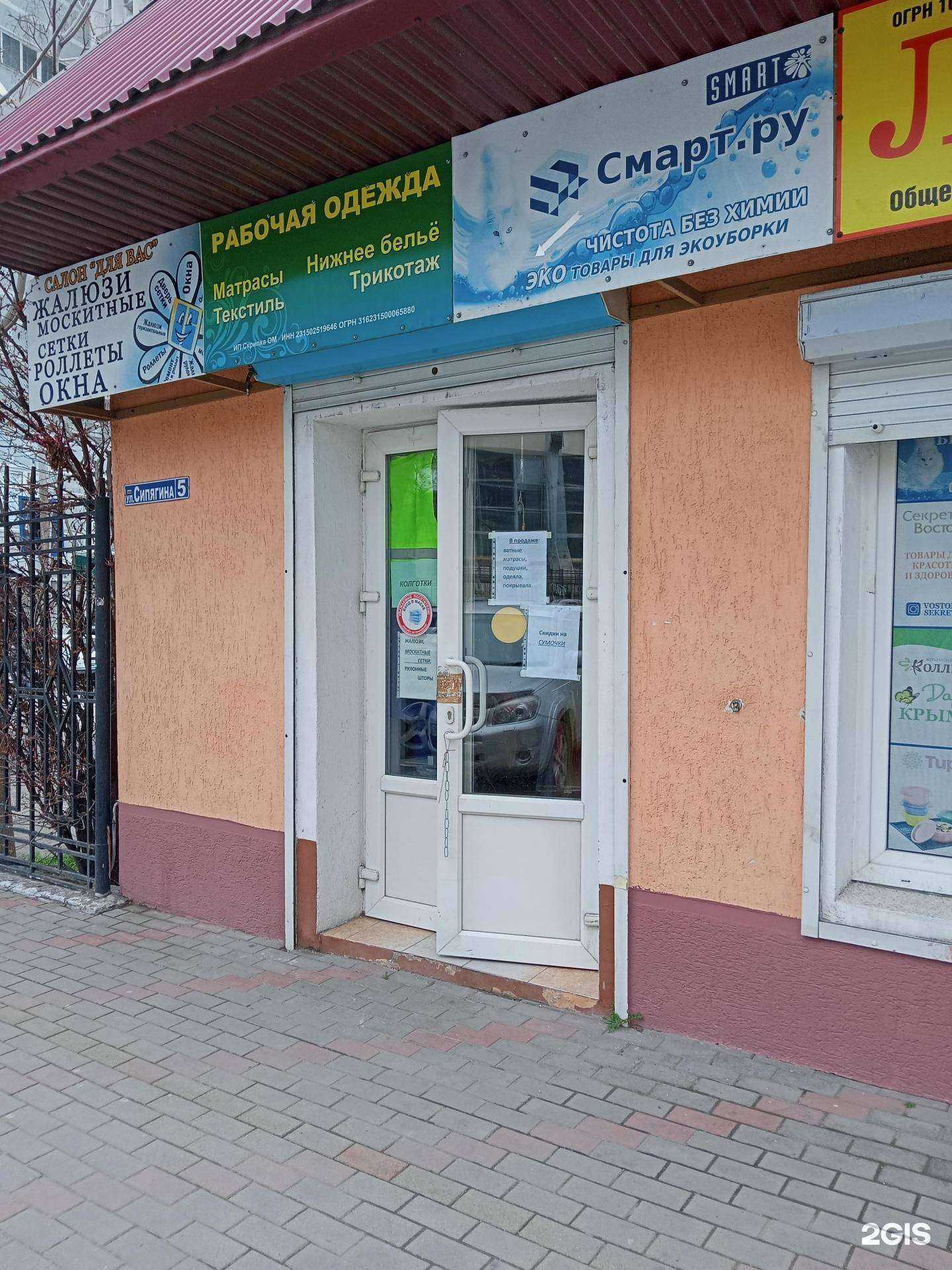 Отзывы на компанию Uno momento в Новороссийске c фото