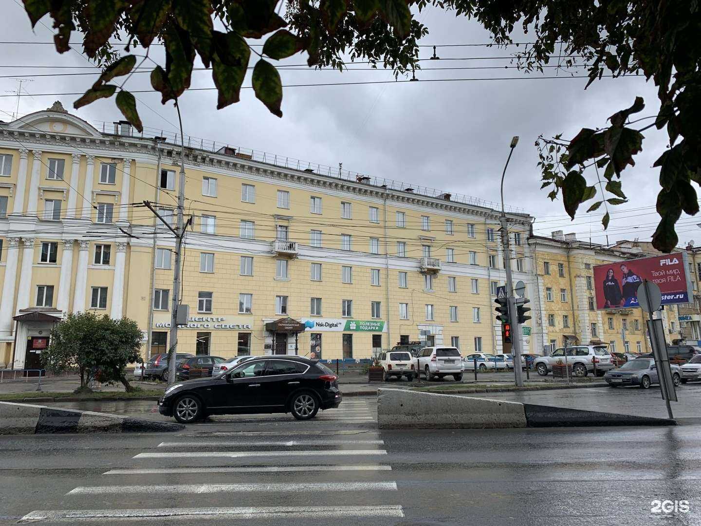 Отзывы на компанию Cosmos_laser в Новосибирске c фото - фотография 2 из 2