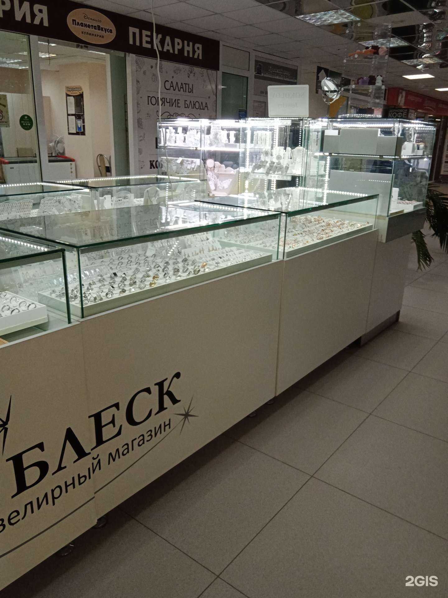 Отзывы на компанию Блеск в г. Каменск-Уральский c фото