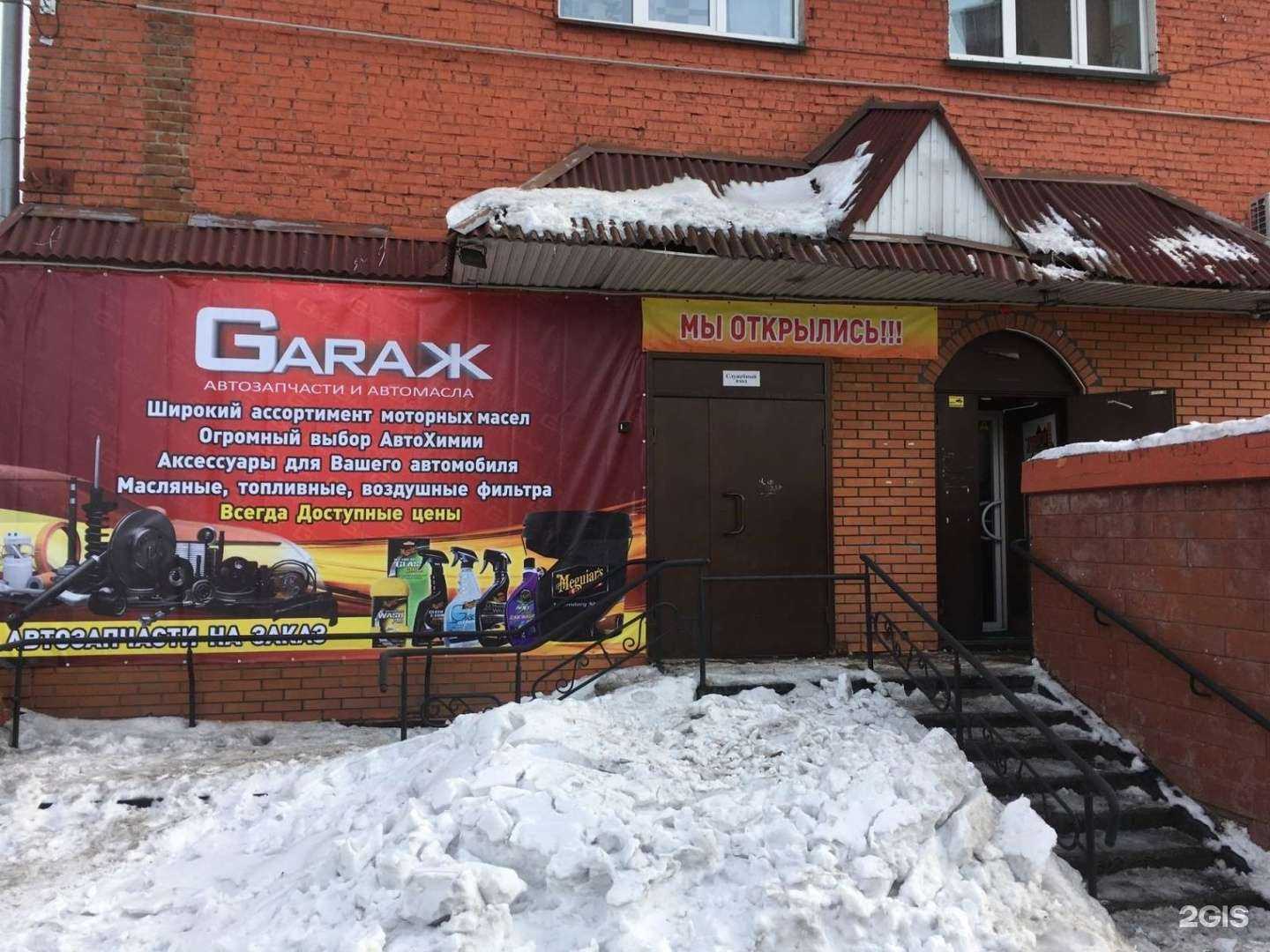 Отзывы на компанию Ирина в Осинниках c фото - фотография 2 из 2