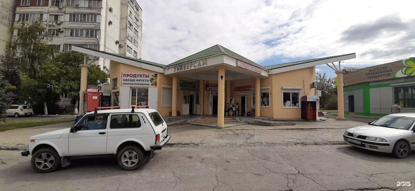 Отзывы на компанию Бужор в Анапе c фото - фотография 2 из 2