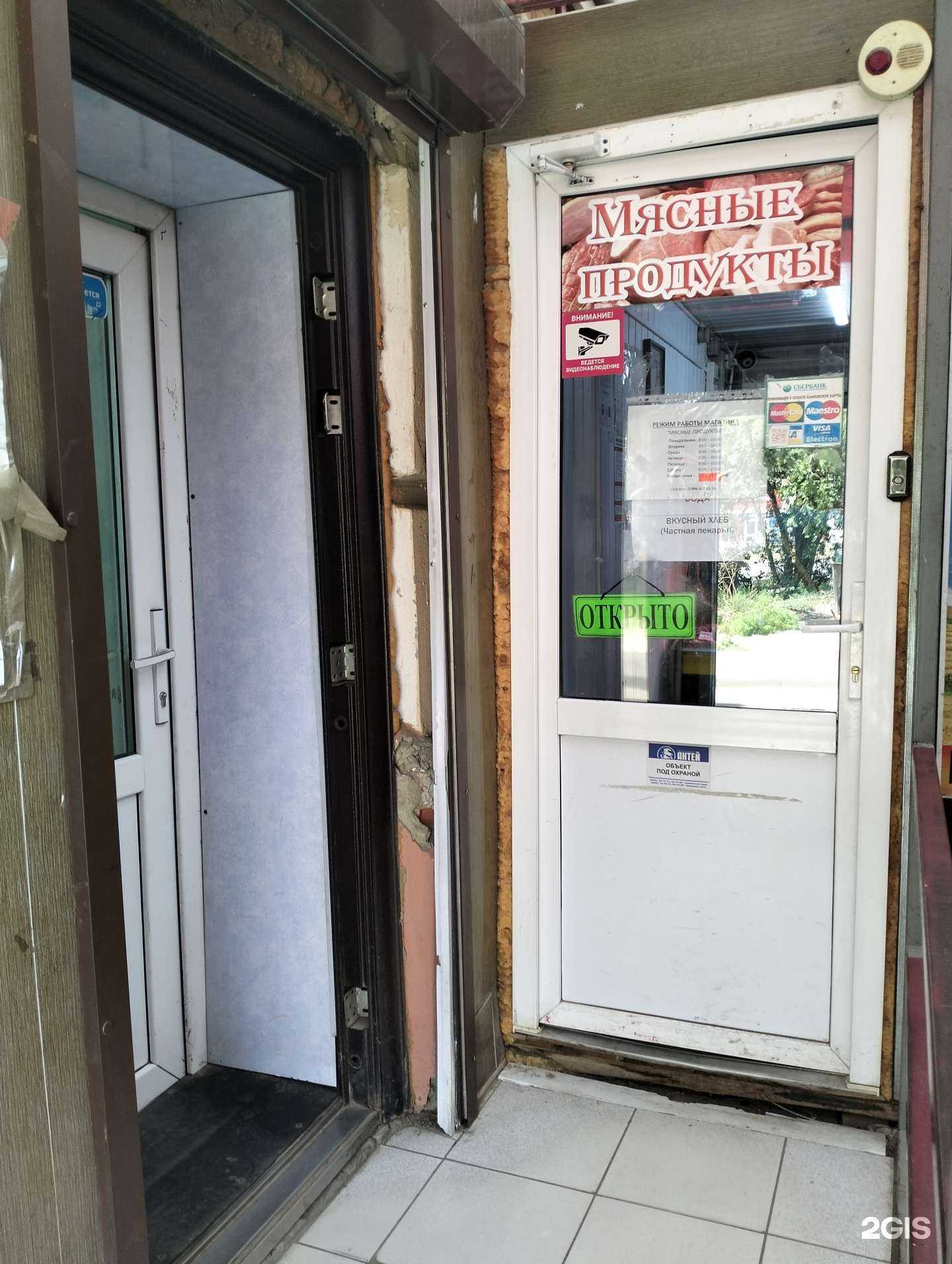 Отзывы на компанию Магазин мясной продукции в Волгограде c фото