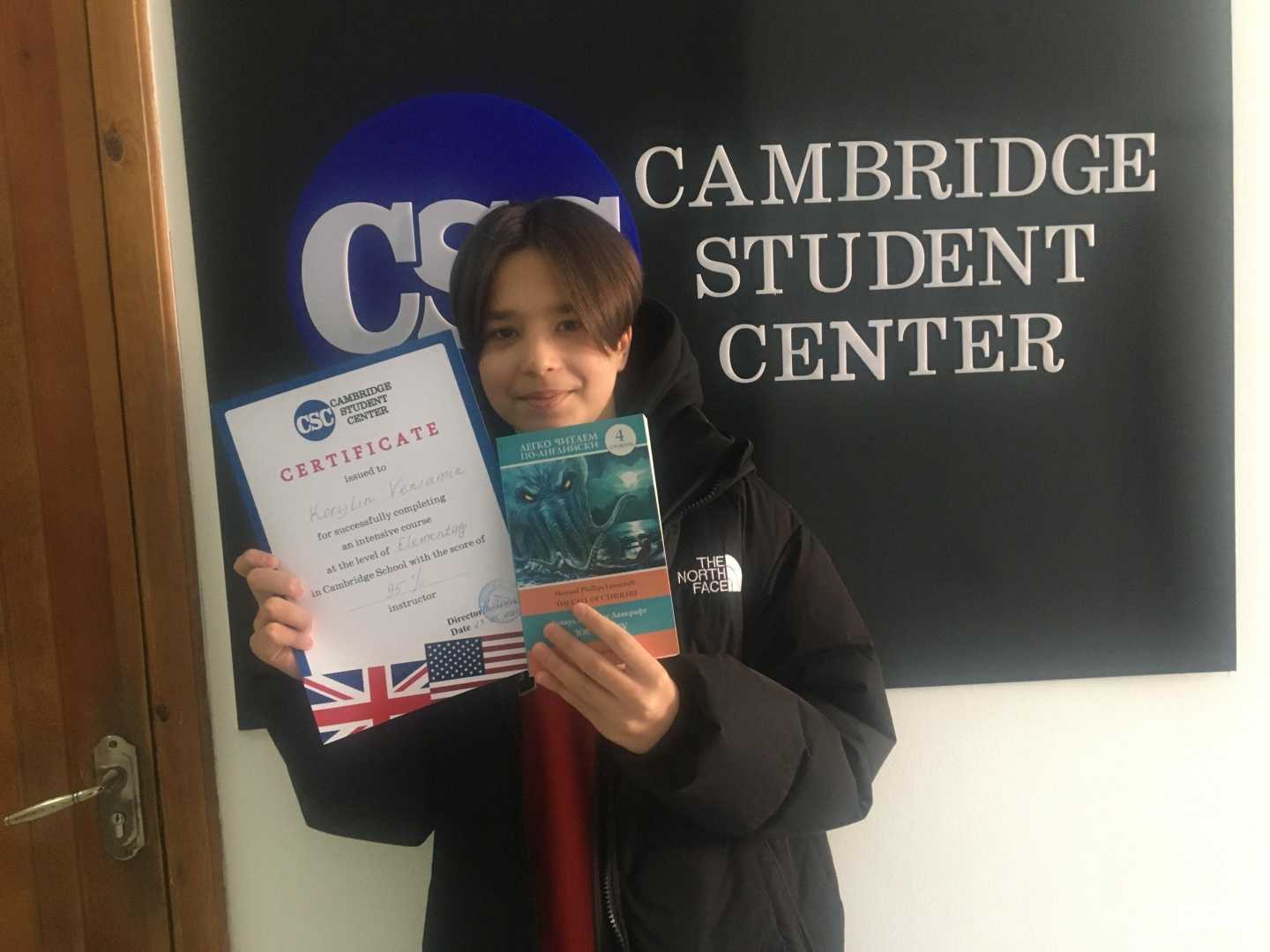 Отзывы на компанию Cambridge student center в г. Челябинск c фото