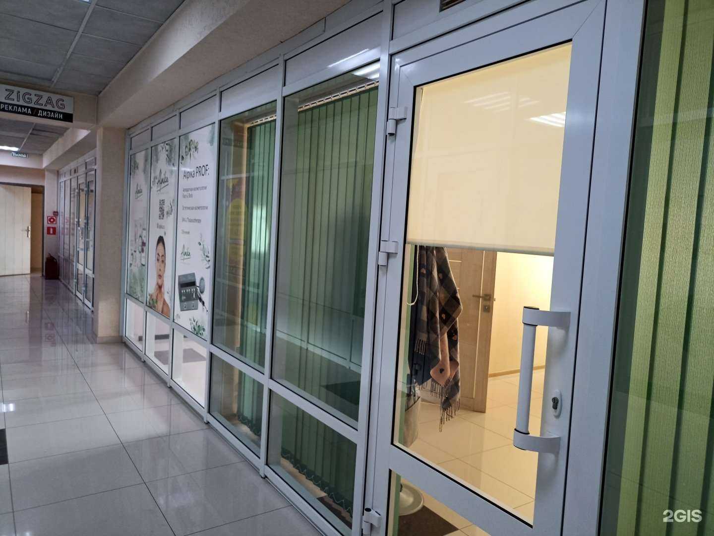 Отзывы на компанию Alpika  в Кисловодске c фото