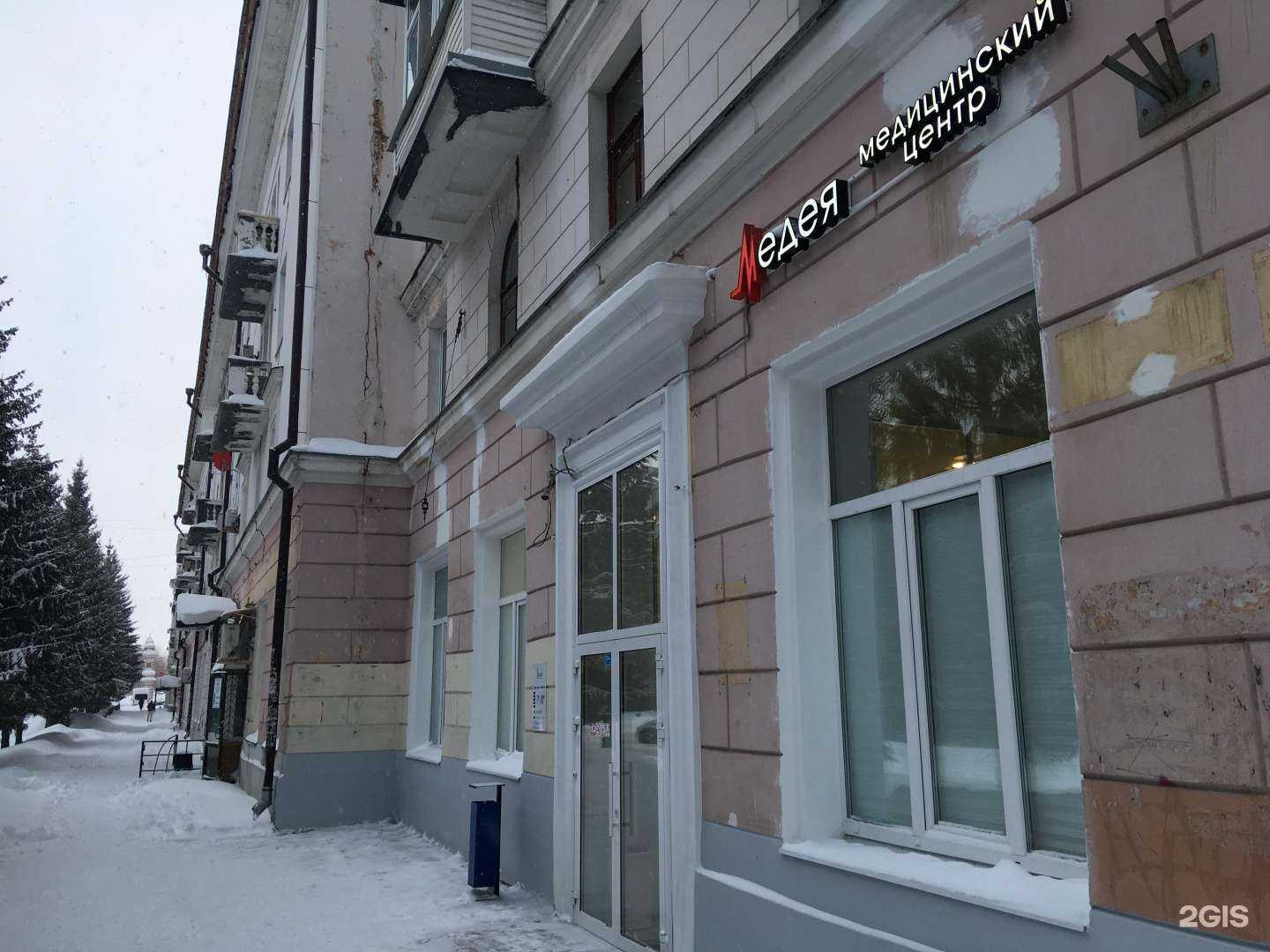 Отзывы на компанию Медея в Казани c фото