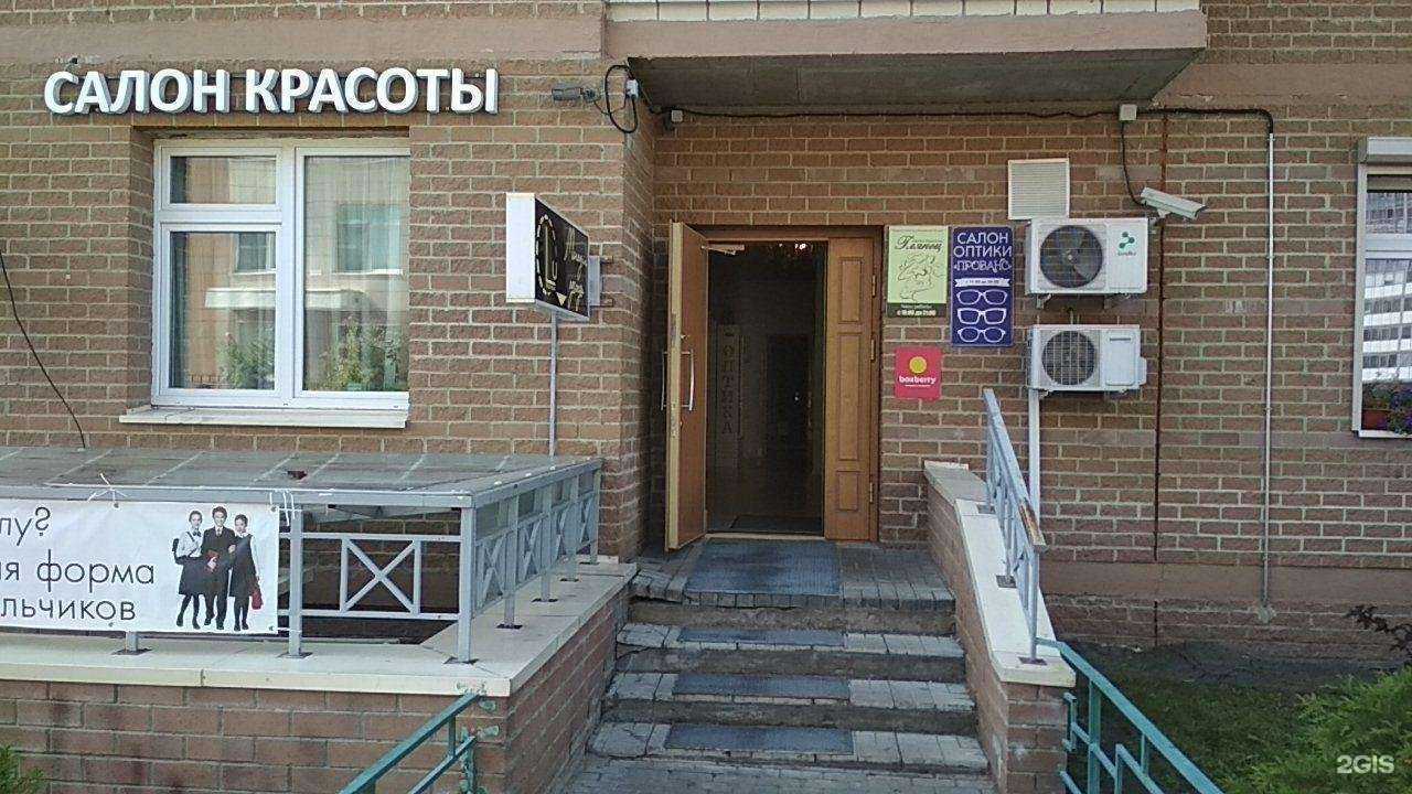 Отзывы на компанию Прованс в Красногорске c фото