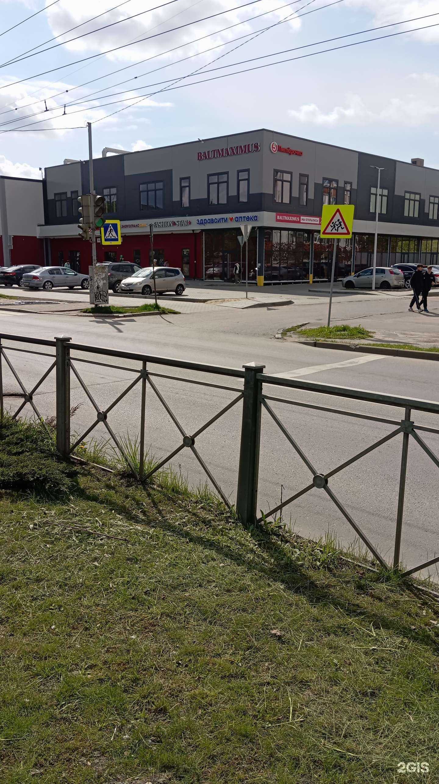 Отзывы на компанию Здравсити в Калининграде c фото