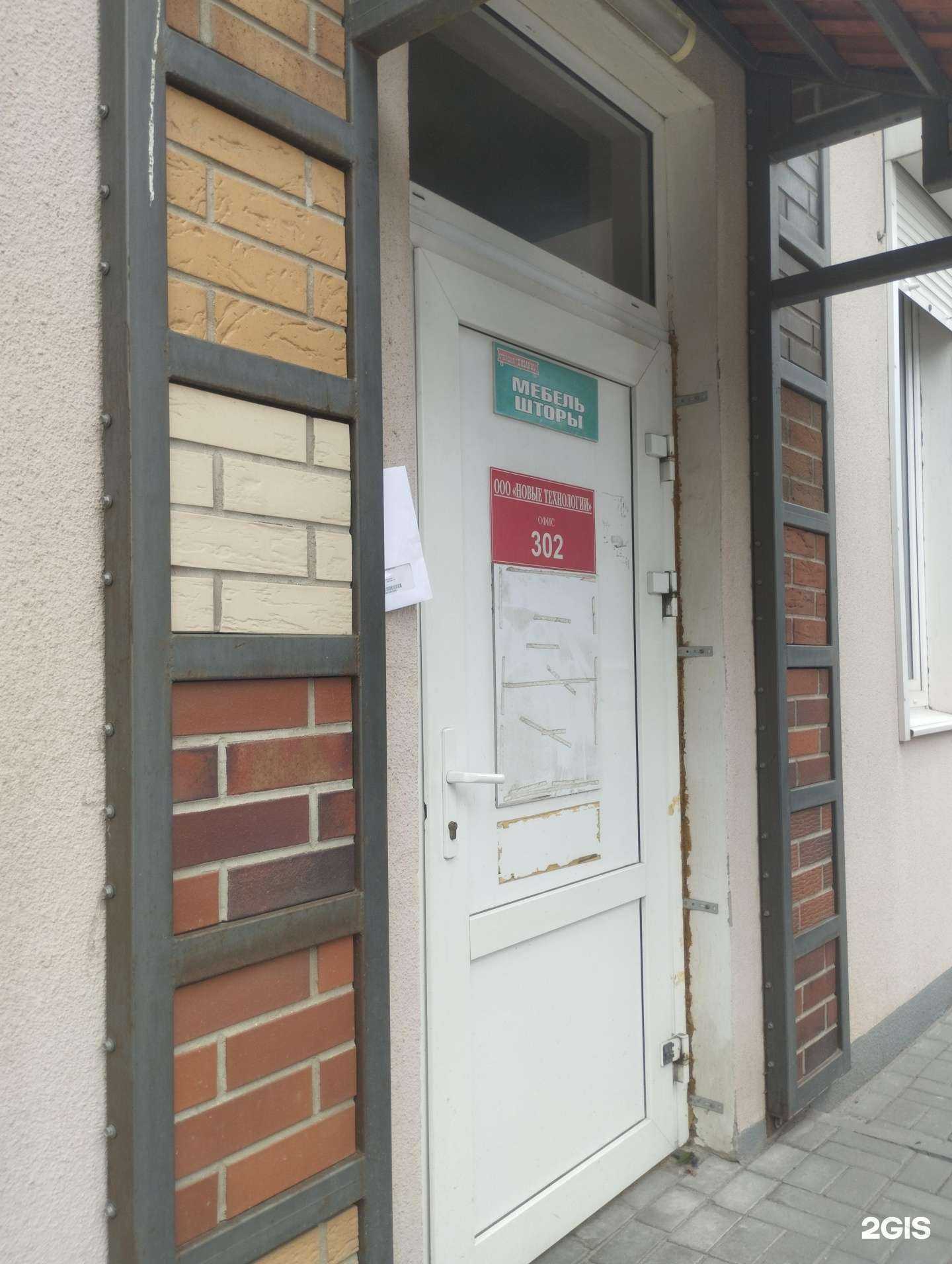 Отзывы на компанию Строительное управление-111 в Ростове-на-Дону c фото