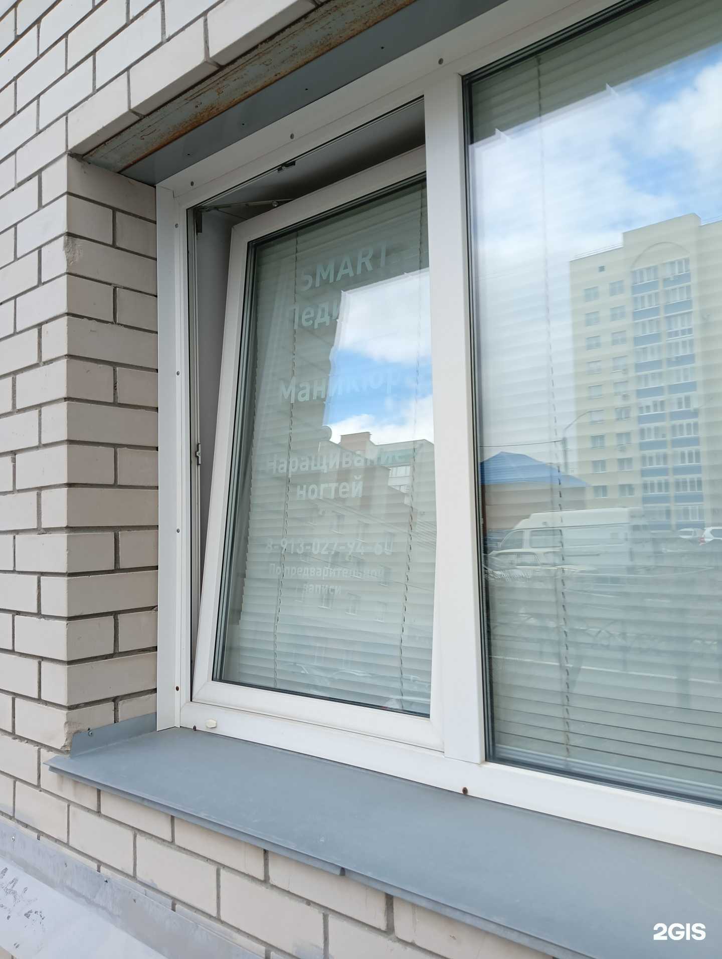 Отзывы на компанию Smart педикюр в Барнауле c фото