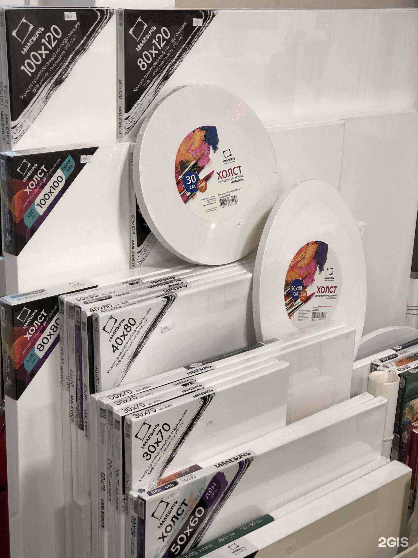 Отзывы на компанию Графит в г. Петропавловск-Камчатский c фото