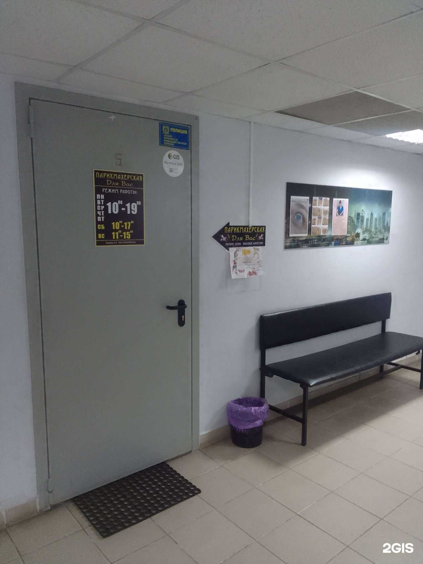 Отзывы на компанию Для вас в г. Тверь c фото