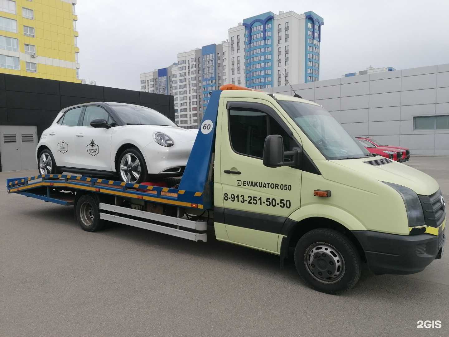 Отзывы на компанию Эвакуатор050 в г. Барнаул c фото