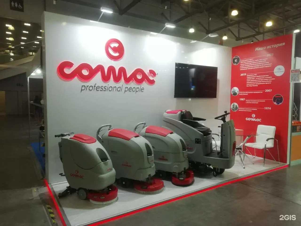 Отзывы на компанию Comac Russia в Новосибирске c фото