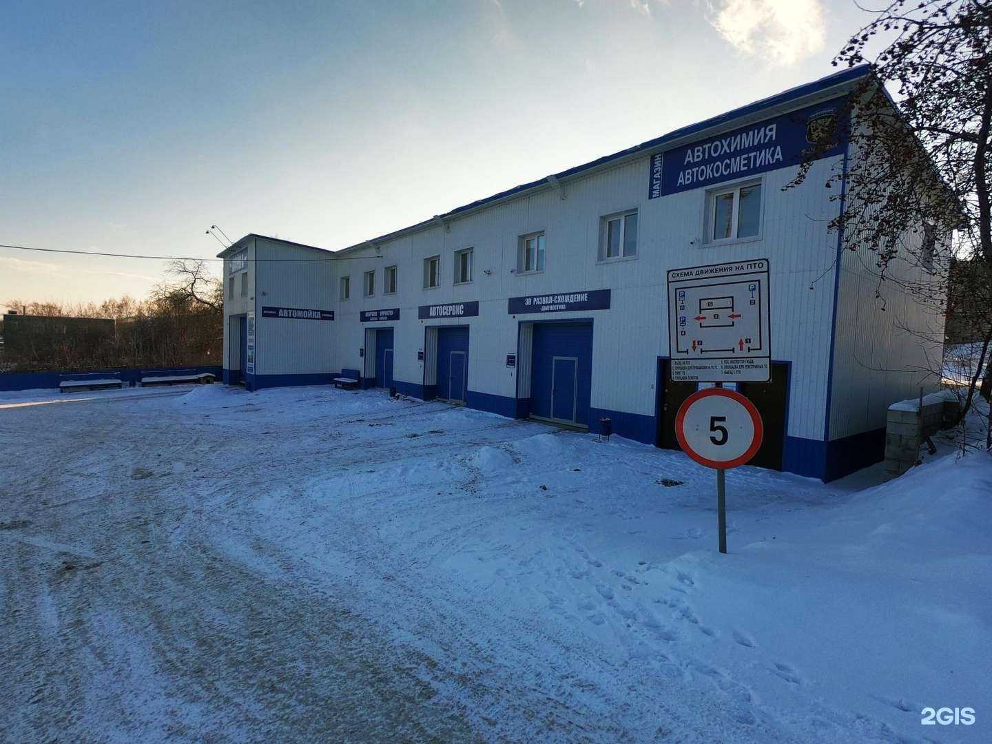 Отзывы на компанию Скалочка в Нижнем Тагиле c фото - фотография 2 из 2