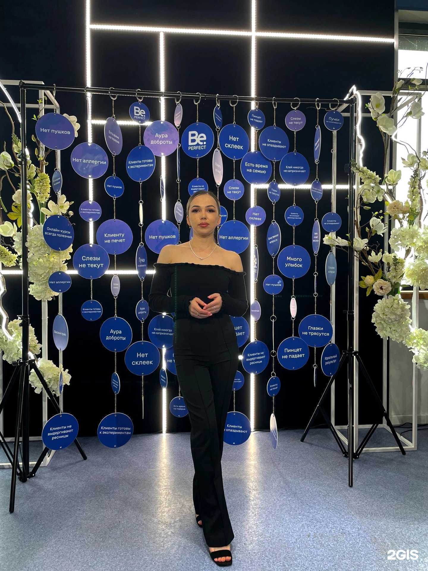 Отзывы на компанию Lab_lashes в г. Воронеж c фото