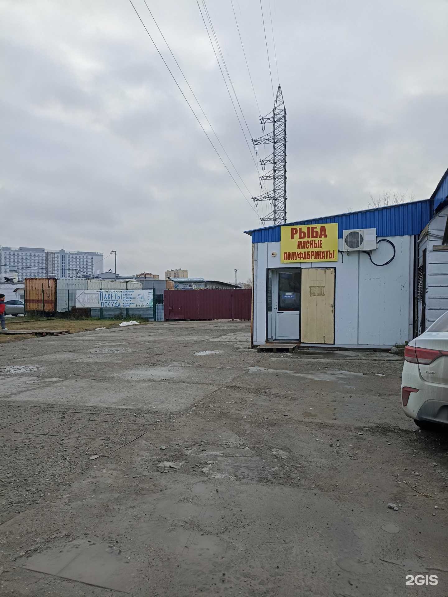 Отзывы на компанию Оптово-розничный магазин рыбы в Тюмени c фото - фотография 2 из 2