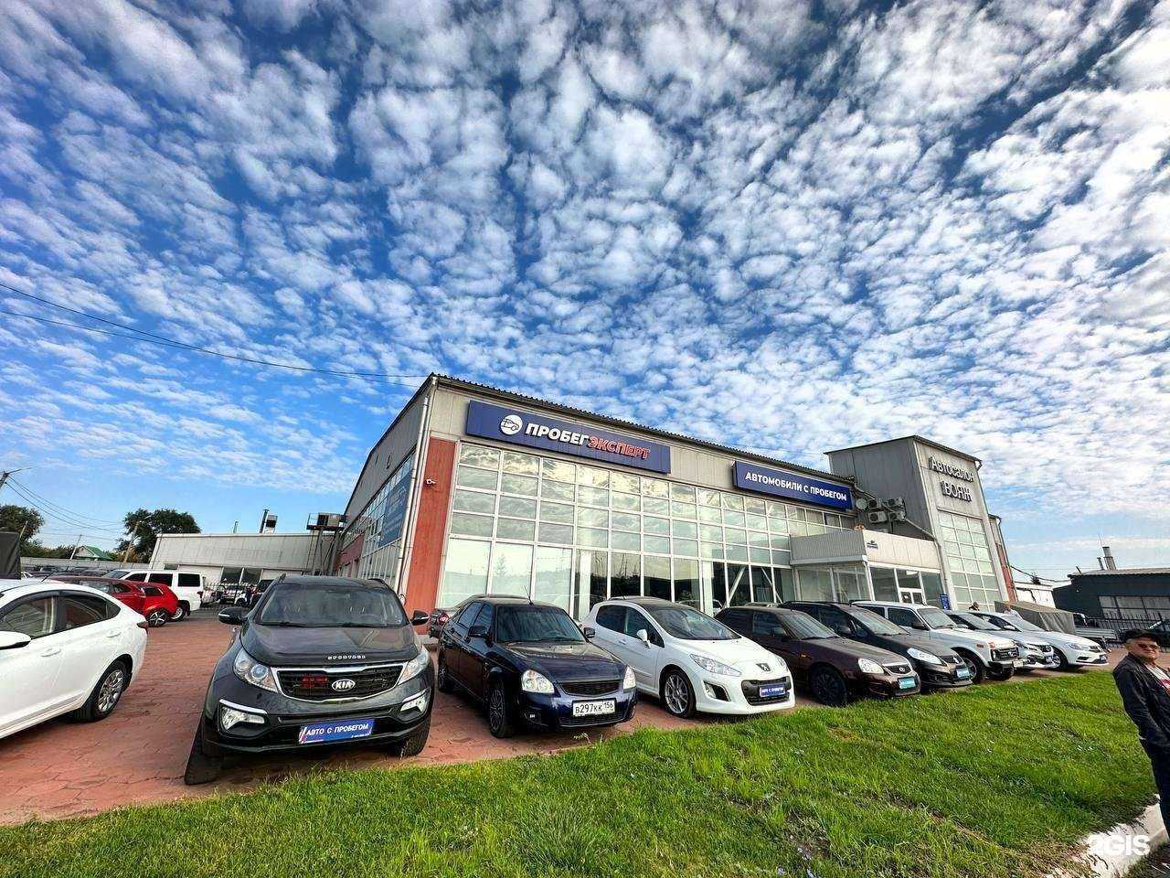 Отзывы на компанию Пробег Эксперт в г. Орск c фото