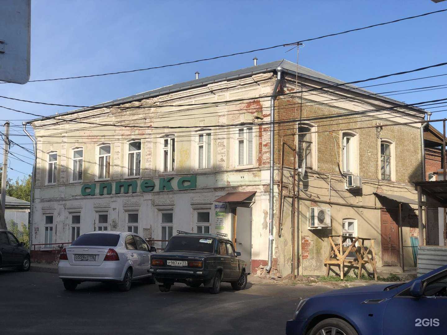 Отзывы на компанию Оптика Васса в Ульяновске c фото - фотография 2 из 2