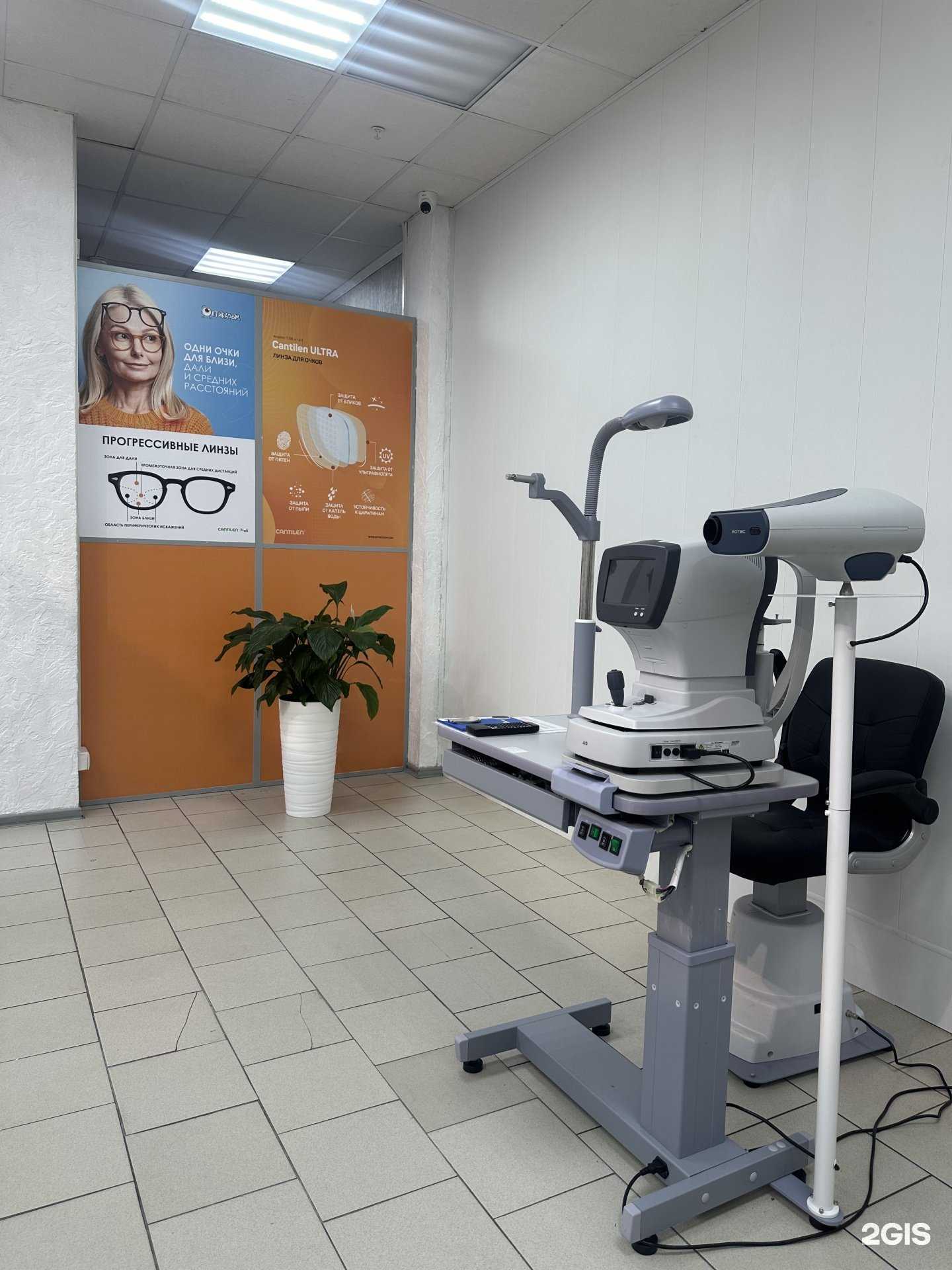 Отзывы на компанию ОптикаДом в Красноярске c фото