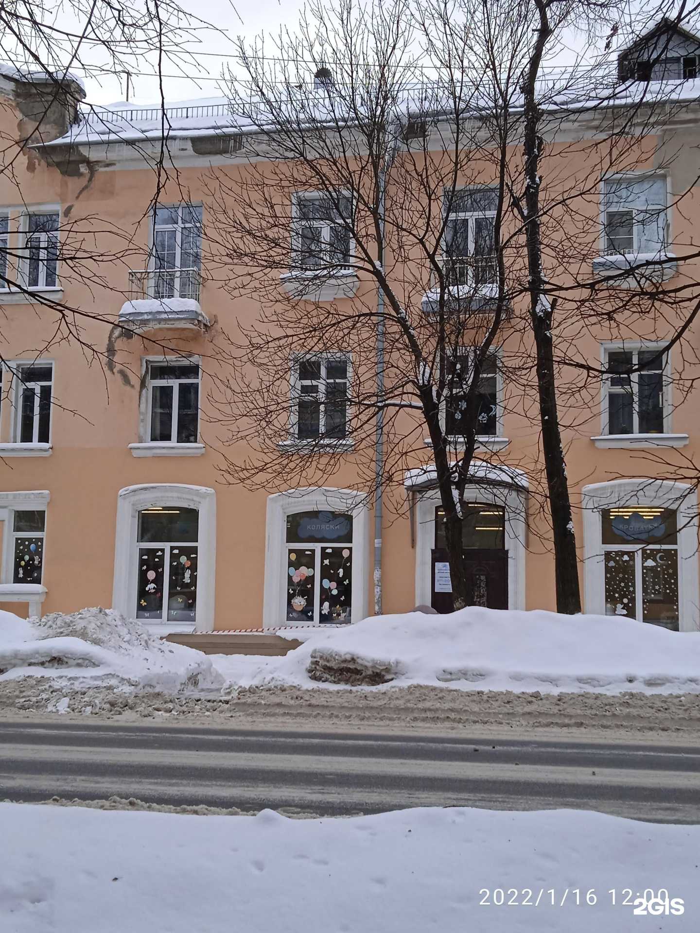 Отзывы на компанию Блик в Ярославле c фото - фотография 2 из 2