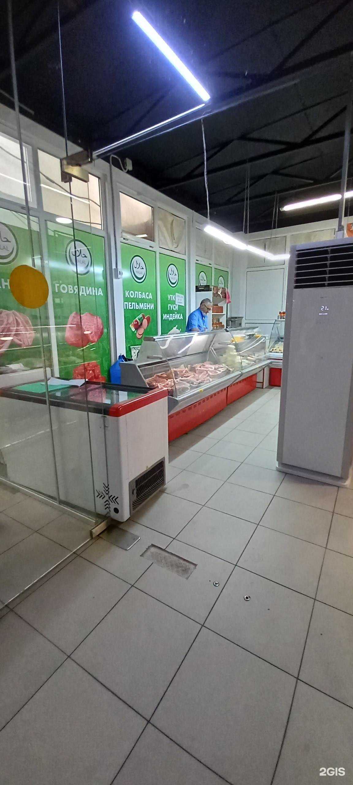 Отзывы на компанию Магазин халяльного мяса в г. Сочи c фото
